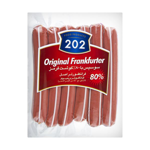 فرانکفورتر 80 درصد گوشت قرمز 202 - 400 گرم