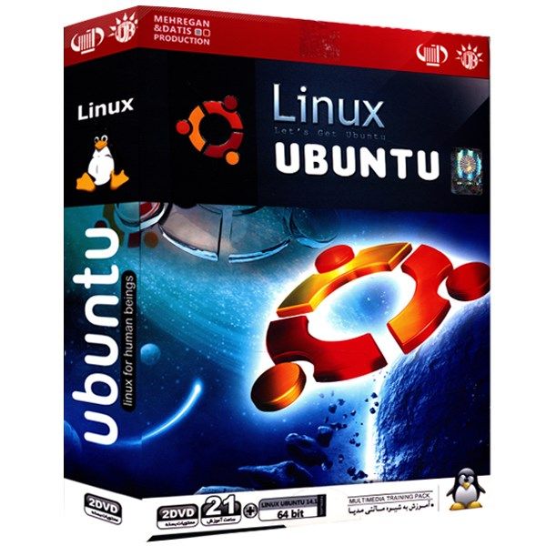 آموزش لینوکس Ubuntu گروه نرم افزاری مهرگان و داتیس