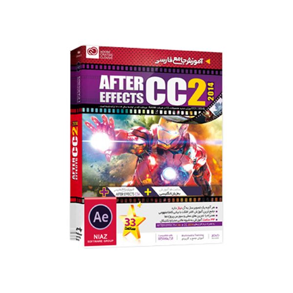 نرم افزار آموزش After Effects CC2 2014 نشر نیاز