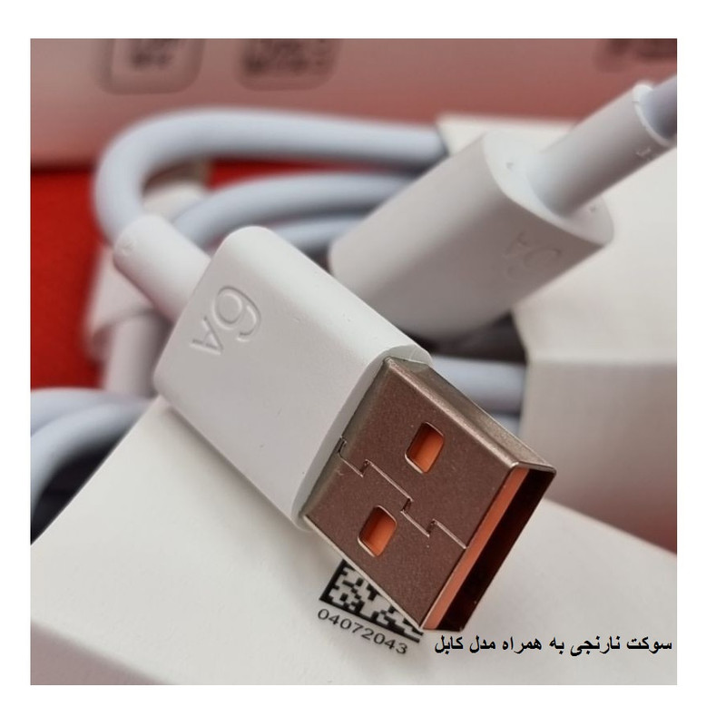 کابل تبدیل USB به USB-C مدل 6A طول 1 متر
