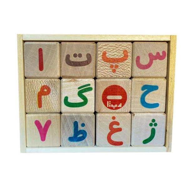 بازی آموزشی الفبای فارسی سپتا مدل بلوک چوبی