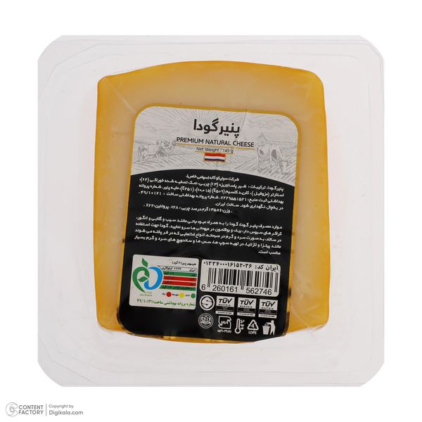 پنیر گودا کاله - 145 گرم
