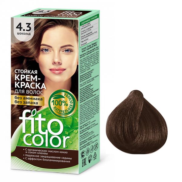 کیت رنگ مو فیتو کاسمتیک سری Fito Color شماره 4.3 حجم 115 میلی لیتر رنگ شکلاتی
