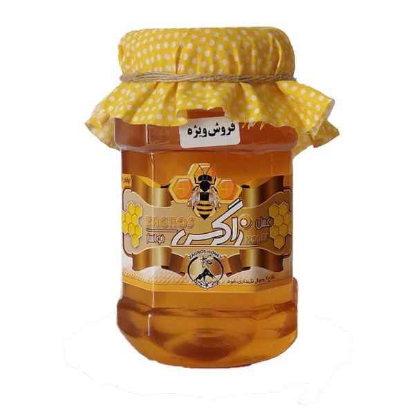 عسل چند گل زاگرس - 900 گرم