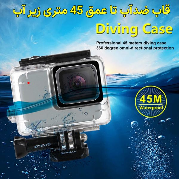 کاور ضدآب پلوز مدل Diving مناسب برای دوربین ورزشی GoPro HERO 7 / 6 / 5