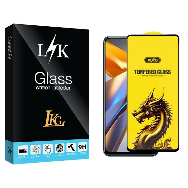 محافظ صفحه نمایش ال کا جی مدل LKK Y-Horo مناسب برای گوشی موبایل شیائومی poco m5s