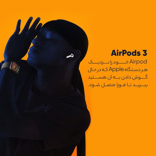 هدفون بلوتوثی اپل مدل AirPods 3