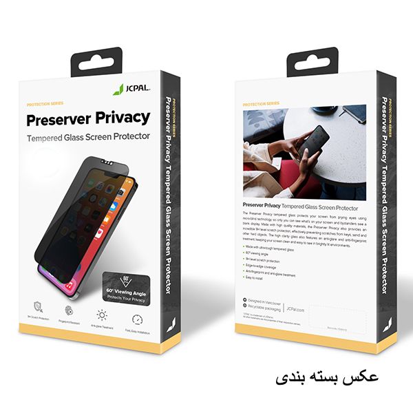 محافظ صفحه نمایش جی سی پال مدل Perserver Privacy Tempered مناسب برای گوشی موبایل اپل iPhone 13 Pro 