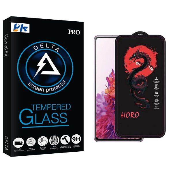 محافظ صفحه نمایش پی کی مدل Delta Horo مناسب برای گوشی موبایل سامسونگ galaxy s20 fe