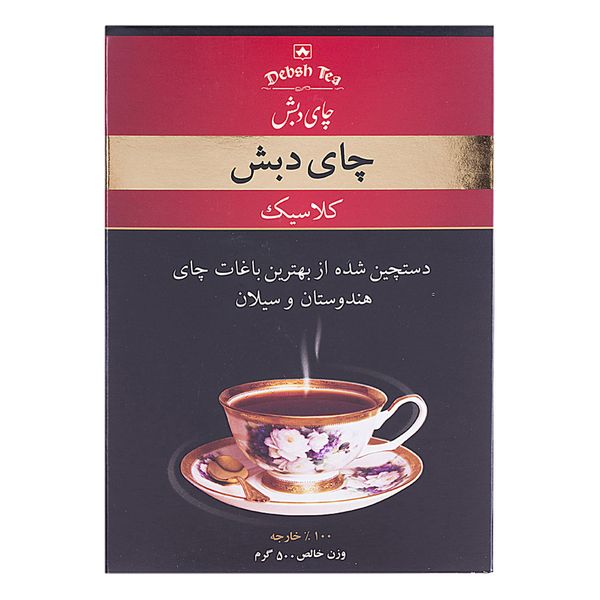 چای کلاسیک دبش - 500 گرمی