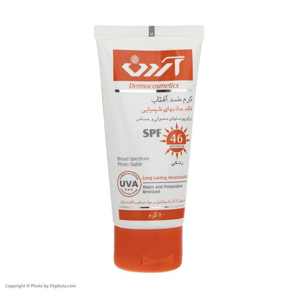 کرم ضد آفتاب رنگی آردن SPF46