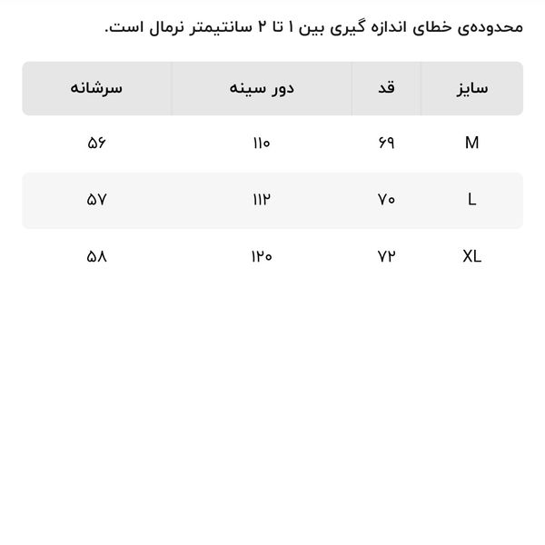 هودی مردانه مدل توکرکی کد 348