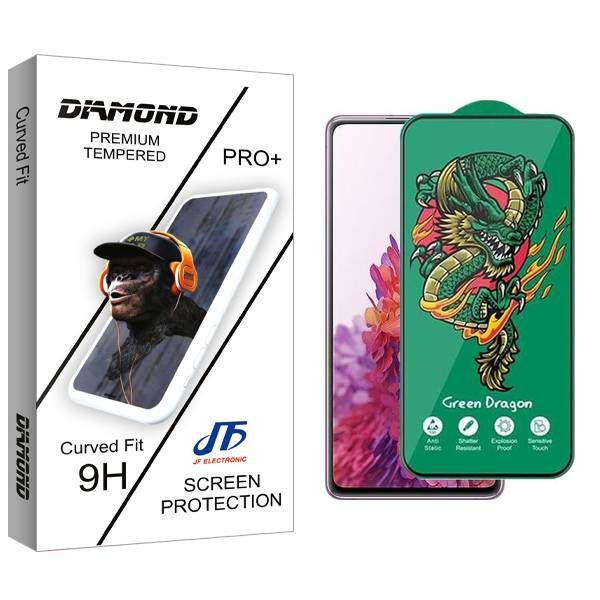 محافظ صفحه نمایش جی اف مدل Diamond Green_Dragon مناسب برای گوشی موبایل سامسونگ Galaxy S20 Fe