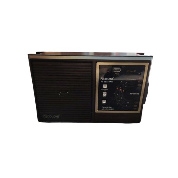 رادیو گولون مدل RX-9933UAR