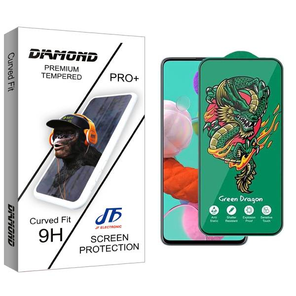 محافظ صفحه نمایش جی اف مدل Diamond Green_Dragon مناسب برای گوشی موبایل سامسونگ Galaxy A51