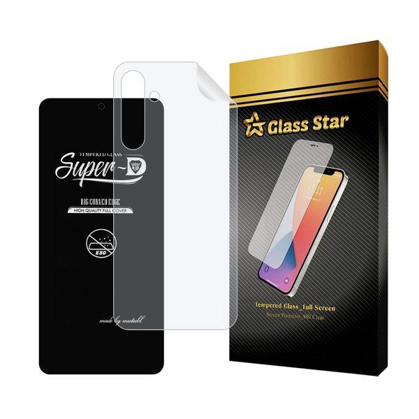 محافظ صفحه نمایش گلس استار مدل SUPNABKGS مناسب برای گوشی موبایل  سامسونگ Galaxy S23 FE 5G به همراه محافظ پشت گوشی