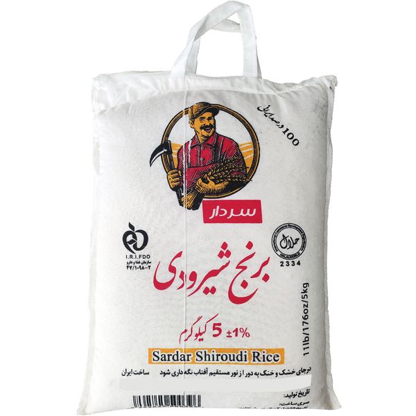 برنج شیرودی سردار - 5 کیلوگرم