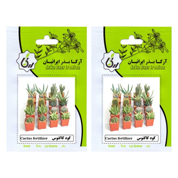 کود مخصوص کاکتوس آرکا بذر ایرانیان کد 129-ARK وزن 65 گرم  مجموعه 3 عددی