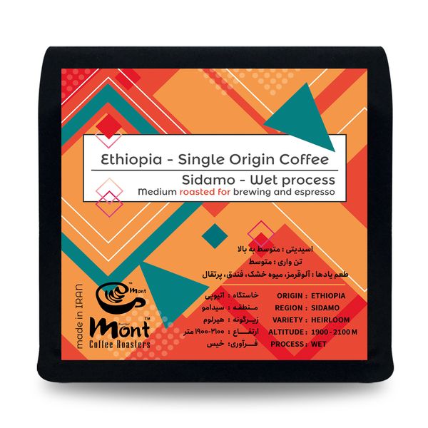  دانه قهوه اسپشالتی اتیوپی سیدامو مونت - 250 گرم