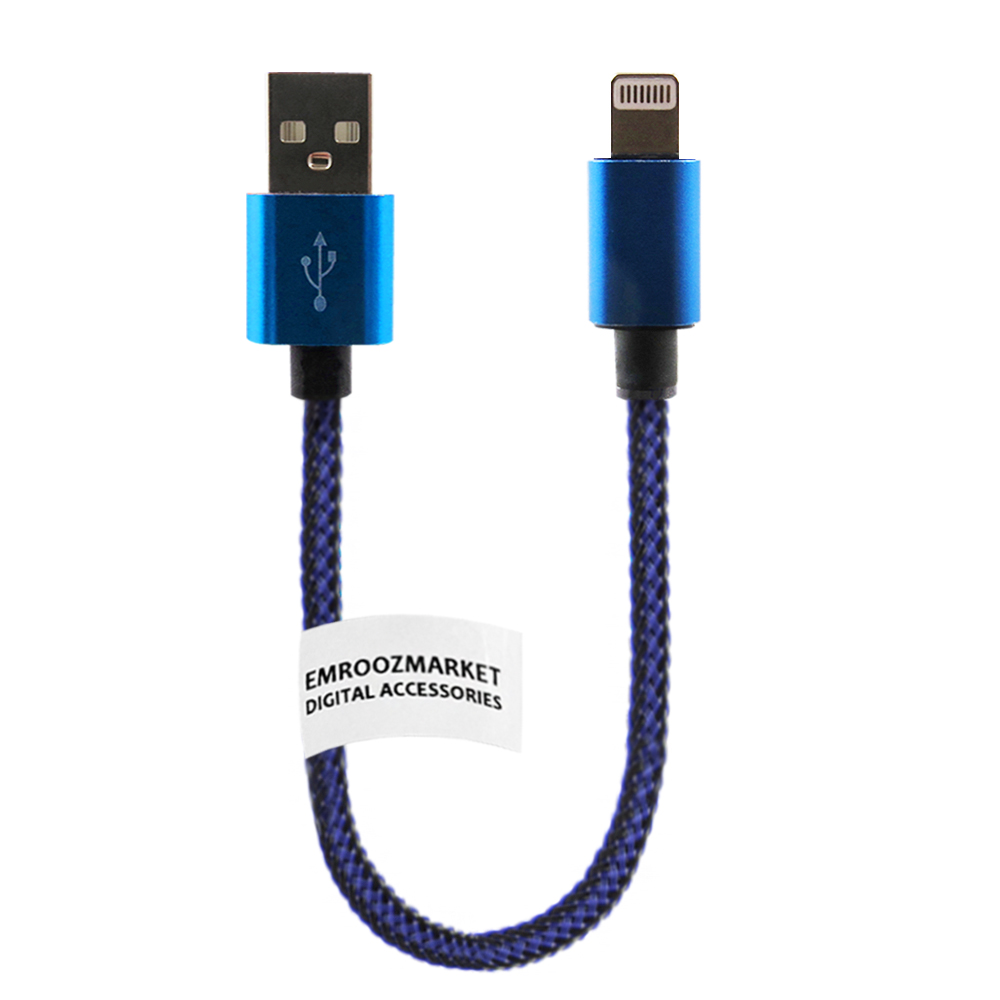 کابل تبدیل USB به لایتنینگ امروزمارکت مدل EM10A11 طول 0.3 متر