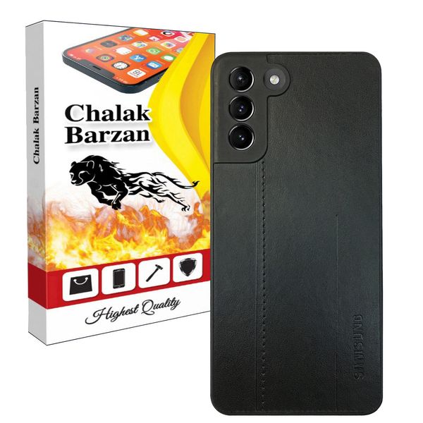 کاور چالاک برزن مدل Chalak 006 مناسب برای گوشی موبایل سامسونگ Galaxy S21 Plus