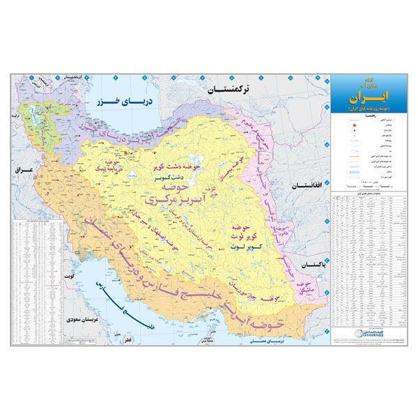 نقشه انتشارات گیتاشناسی نوین  مدل منابع آب ایران  کد 280