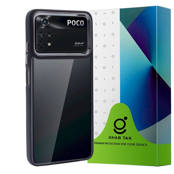 کاور قاب تک مدل NEWSKINMGH مناسب برای گوشی موبایل شیائومی  Poco X4 Pro