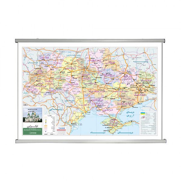 نقشه انتشارات گیتاشناسی نوین مدل راههای کشور اوکراین کد L1650