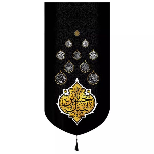 پرچم خدمتگزاران مدل کتیبه عزاداری محرم طرح لبیک یا حسین کد 40001195