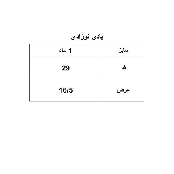 بادی آستین کوتاه نوزادی او بیبی مدل 1070-179بسته دو عددی