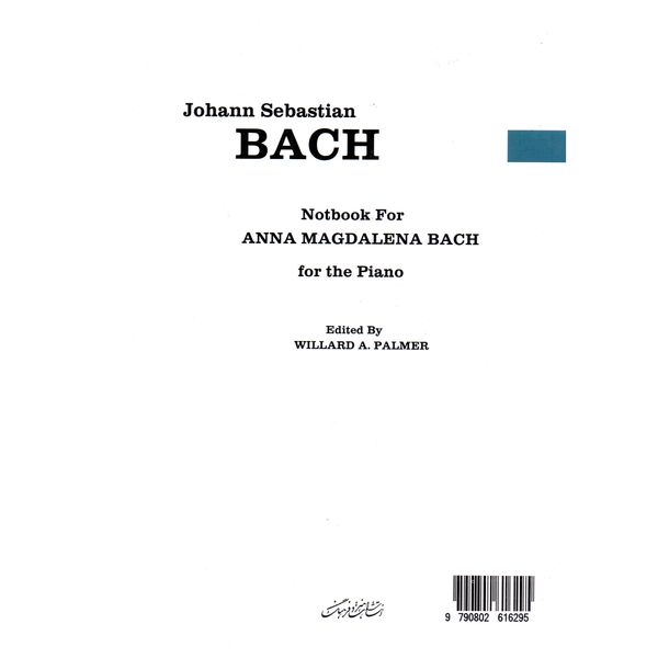 کتاب آنا ماگدالنا باخ برای پیانو اثر یوهان سباستین باخ انتشارات هنر و فرهنگ