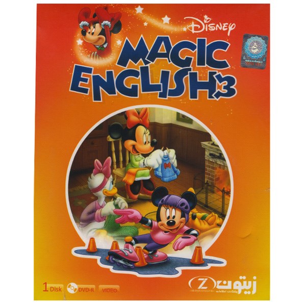 مجموعه کامل آموزش زبان انگلیسی Magic English 3