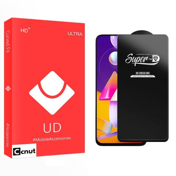 محافظ صفحه نمایش کوکونات مدل UD SuperD مناسب برای گوشی موبایل سامسونگ galaxy m31s