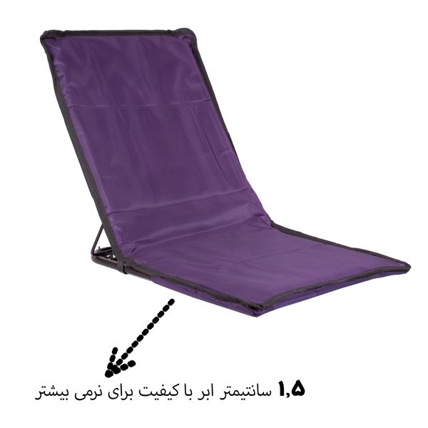 صندلی راحت نشین فیرو مدل 867