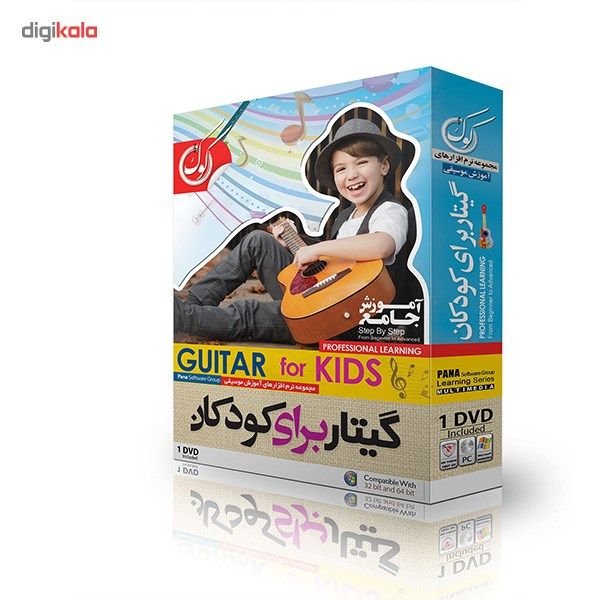 نرم افزار آموزش گیتار برای کودکان