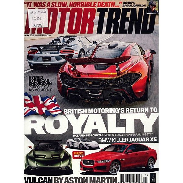 مجله موتور ترند - می 2015