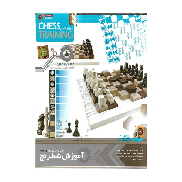آموزش جامع شطرنج نشر پانا