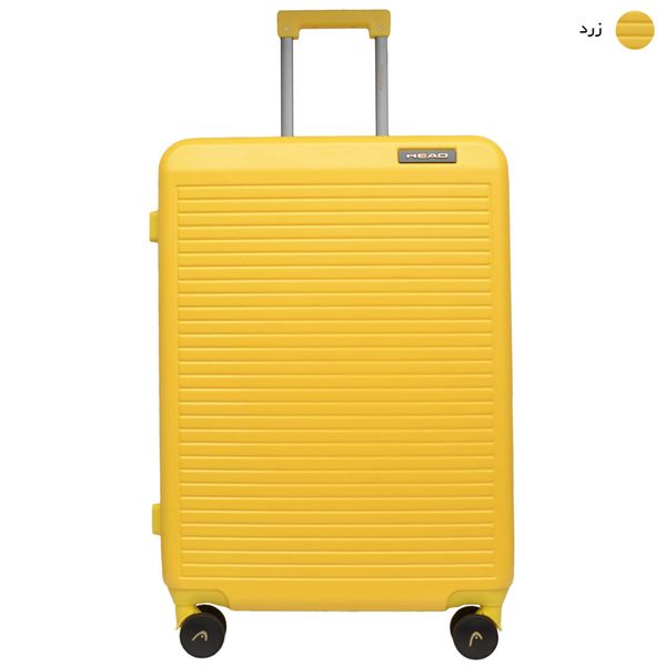 چمدان هد مدل HL018-2 24 سایز متوسط