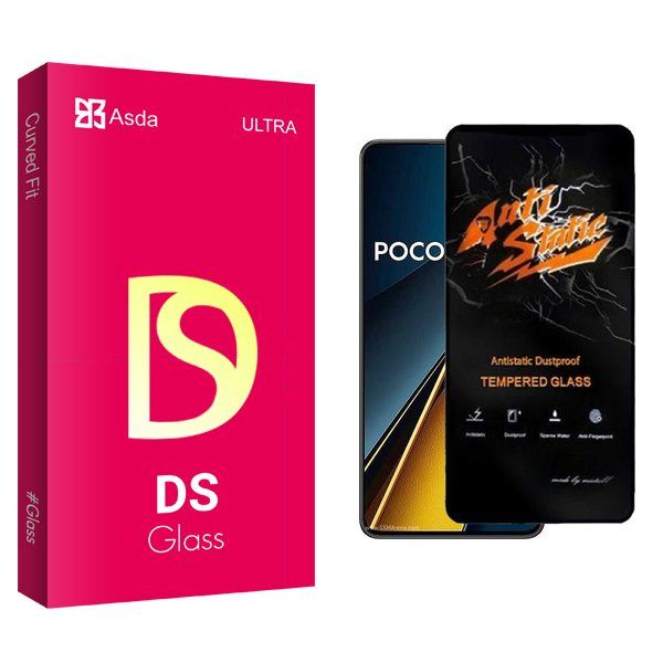 محافظ صفحه نمایش آسدا مدل DS Antistatic مناسب برای گوشی موبایل شیائومی Poco X6 Pro
