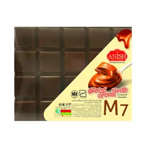 شکلات تخته ای کاکائویی هیمالیا - 230 گرم