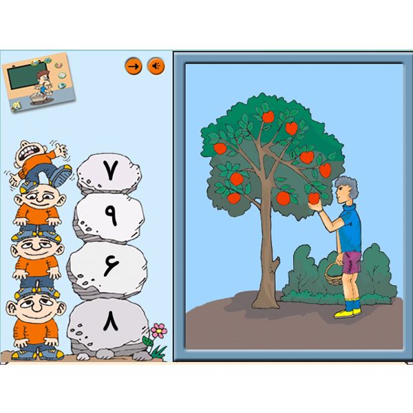 نرم افزار آموزش بازی و ریاضی تاتی نشر دنیای تاتی