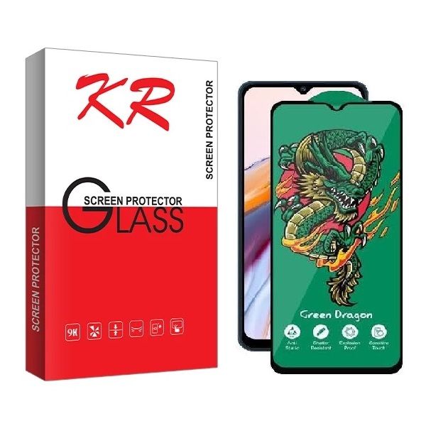 محافظ صفحه نمایش کی آر مدل    Green Dragon مناسب برای گوشی موبایل سامسونگ Galaxy A70