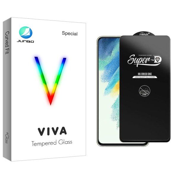 محافظ صفحه نمایش جانبو مدل Viva SuperD_ESD مناسب برای گوشی موبایل سامسونگ Galaxy S21 FE