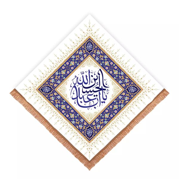 پرچم خدمتگزاران مدل کتیبه مذهبی طرح لوزی یا اباعبدالله الحسین کد 40002982