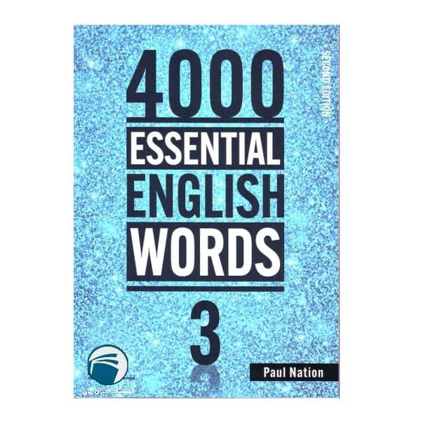  کتاب 4000 Essential English Words اثر Paul Nation انتشارات دنیای زبان جلد 3