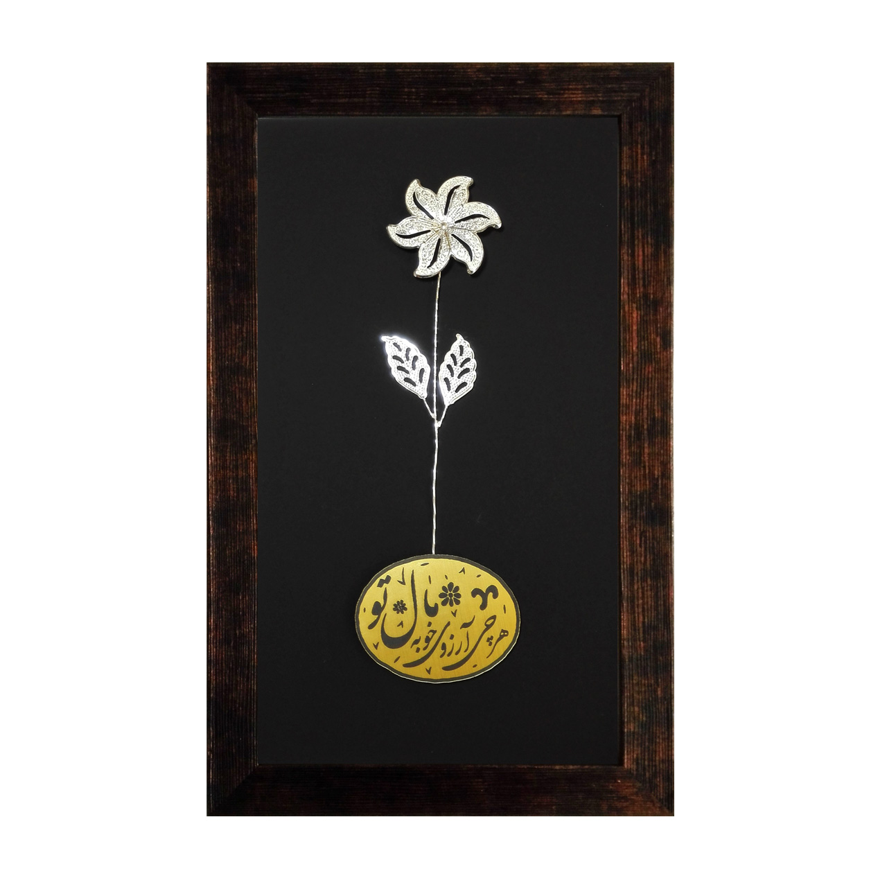 تابلو گل نقره لوح هنر کد 13540