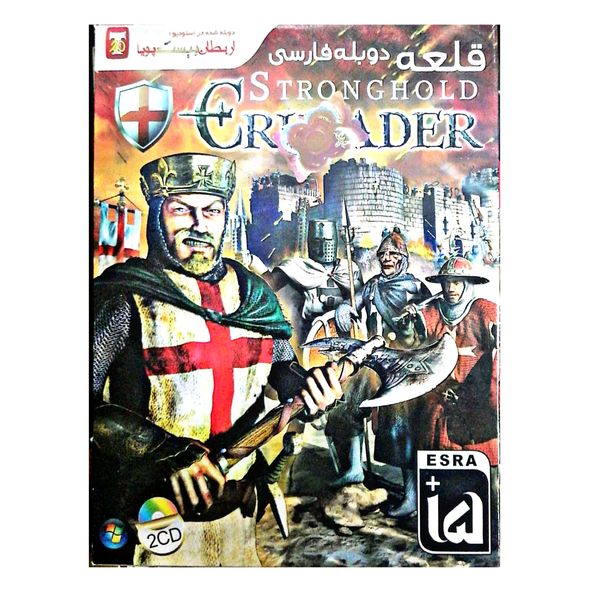 بازی stronghold crusader farsi مخصوص PC