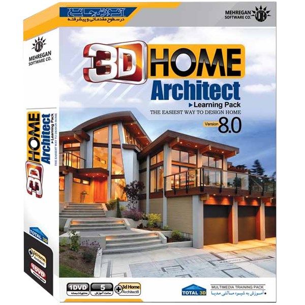 نرم افزار آموزشی 3D Home Architect 8.0