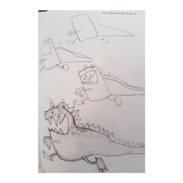 کتاب آموزش کاریکاتور به روش ساده دایناسورها و خزندگان اثر فریبا صدقی پور انتشارات فرهنگ مردم