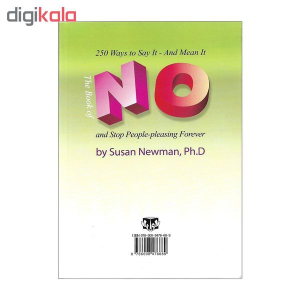 کتاب 250 راه برای نه گفتن اثر سوزان نیومن